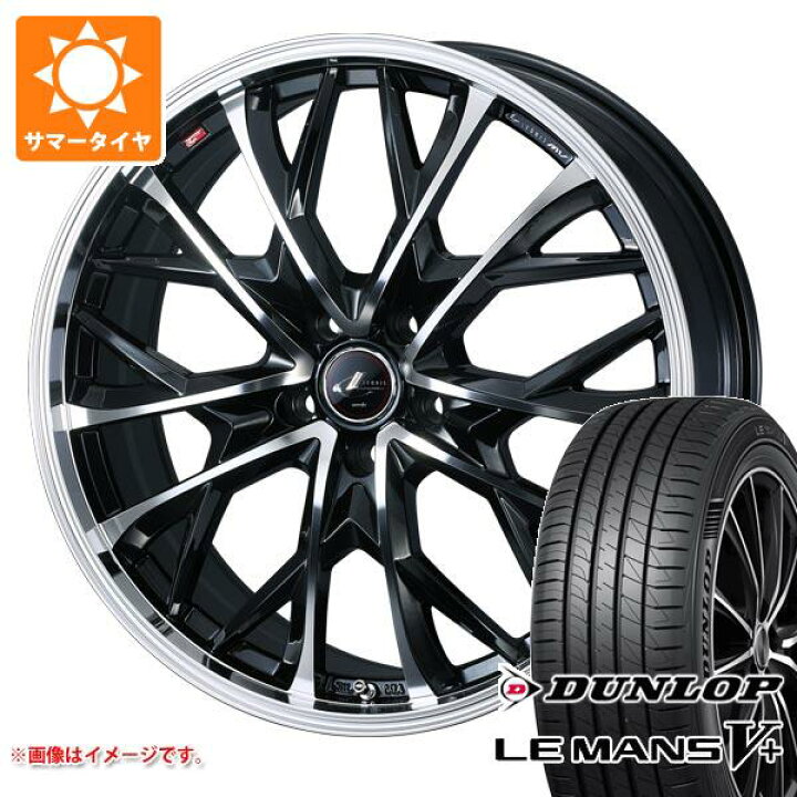 楽天市場】【タイヤ交換対象】サマータイヤ 185/60R16 86H ダンロップ 