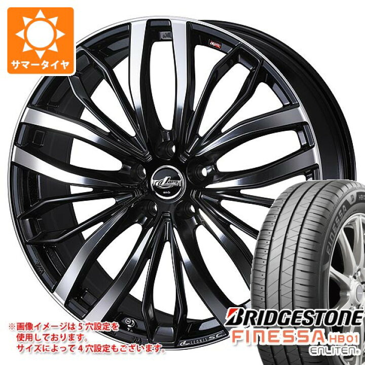 楽天市場】【タイヤ交換対象】トヨタ プリウス 60系用 サマータイヤ 