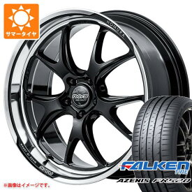 【タイヤ交換対象】サマータイヤ 245/40R19 98Y XL ファルケン アゼニス FK520L レイズ ホムラ 2x5RA 8.5-19 タイヤホイール4本セット