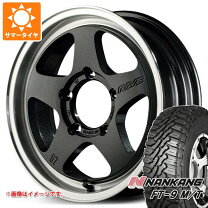 楽天市場】175/80r16 ジムニー ホワイトレター（ブランドナンカン）の通販