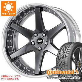 【タイヤ交換対象】2023年製 サマータイヤ 225/40R19 93Y XL コンチネンタル エクストリームコンタクト DWS06 プラス ワーク バックレーベル ジースト BST1 8.0-19 タイヤホイール4本セット