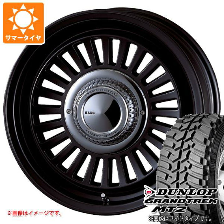 楽天市場】【タイヤ交換対象】5本セット ランドクルーザー70 GRJ76K用 
