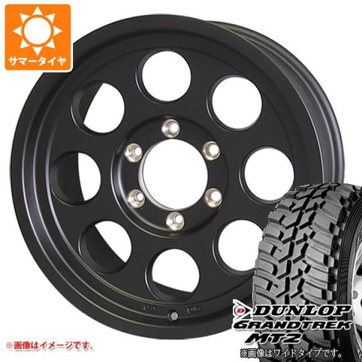 楽天市場】【タイヤ交換対象】サマータイヤ 255/85R16 112/109Q 