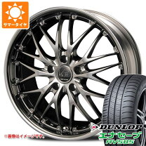 楽天市場】ssr ms3 20インチの通販