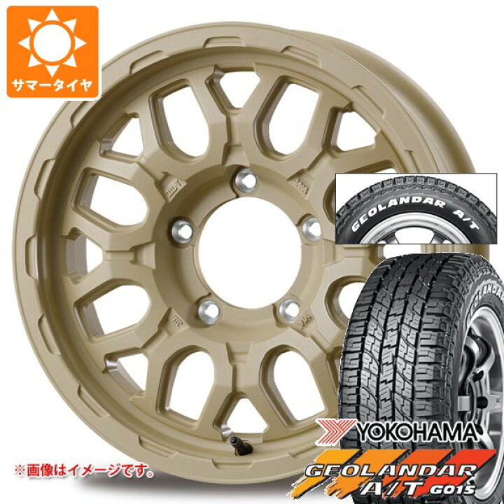 楽天市場】【タイヤ交換対象】スズキ ジムニー用 サマータイヤ 