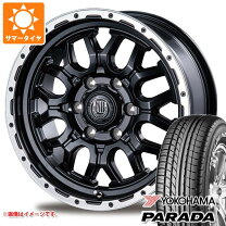 楽天市場】h20 215 65 16の通販
