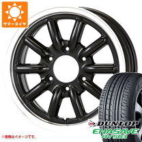 楽天市場】essex encb 16の通販