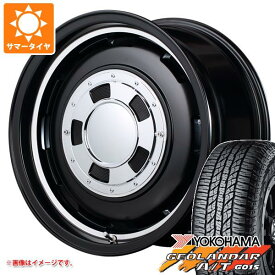 【タイヤ交換対象】サマータイヤ 165/55R15 75H ヨコハマ ジオランダー A/T G015 ブラックレター ガルシア シスコ 4.5-15 タイヤホイール4本セット