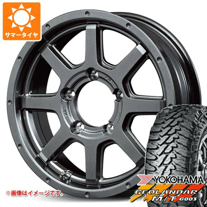 楽天市場】【タイヤ交換対象】5本セット スズキ ジムニー用 サマー 