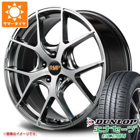 【タイヤ交換対象】MINI クロスオーバー F60用 サマータイヤ ダンロップ エナセーブ EC204 225/55R17 97W RMP 025F タイヤホイール4本セット