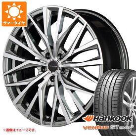 【タイヤ交換対象】サマータイヤ 245/35R20 (95Y) XL ハンコック ベンタス S1 エボ3 K127 ヴァーテックワン アルバトロス 8.5-20 タイヤホイール4本セット