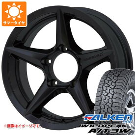 【タイヤ交換対象】スズキ ジムニーシエラ JB74W用 サマータイヤ ファルケン ワイルドピーク A/T3W LT225/75R16 115/112Q アピオ ワイルドボア X2 5.5-16 タイヤホイール4本セット