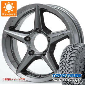【タイヤ交換対象】スズキ ジムニーシエラ JB74W用 サマータイヤ トーヨー オープンカントリー M/T LT225/75R16 103/100Q ホワイトレター アピオ ワイルドボア X2 5.5-16 タイヤホイール4本セット