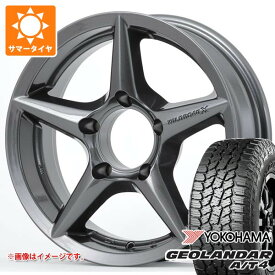 【タイヤ交換対象】スズキ ジムニーシエラ JB74W用 サマータイヤ ヨコハマ ジオランダー A/T4 G018 LT225/75R16 115/112S ブラックレター アピオ ワイルドボア X2 5.5-16 タイヤホイール4本セット