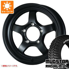 【タイヤ交換対象】ジムニー JB64W用 サマータイヤ マッドスター ラジアル M/T 215/70R16 100T ホワイトレター ドゥオール CST ゼロワンハイパー S 5.5-16 タイヤホイール4本セット