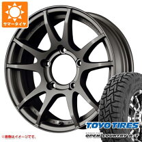楽天市場】rays ジムニー 185/85 16の通販