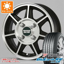楽天市場】ブルーアース 155 65r14 4本セットの通販