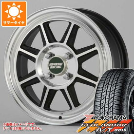 【タイヤ交換対象】サマータイヤ 165/55R15 75H ヨコハマ ジオランダー A/T G015 ブラックレター ハヤシレーシング ハヤシストリート STF 5.0-15 タイヤホイール4本セット