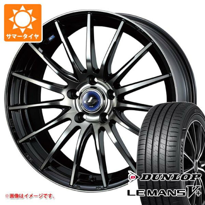 楽天市場】【タイヤ交換対象】サマータイヤ 205/55R16 91V ダンロップ 