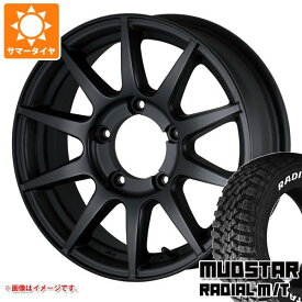 【タイヤ交換対象】ジムニーシエラ JB74W用 サマータイヤ マッドスター ラジアル M/T 225/70R16 103S ホワイトレター ドゥオール CST ゼロワンハイパー XJ 6.0-16 タイヤホイール4本セット