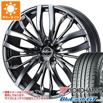 楽天市場】ヨコハマ ブルーアース gt 215/45r17の通販