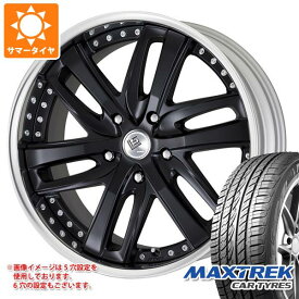 【タイヤ交換対象】ハイラックス 120系用 サマータイヤ マックストレック フォルティス T5 265/50R20 111V XL ワーク LS ブライトリング SUV 8.5-20 タイヤホイール4本セット