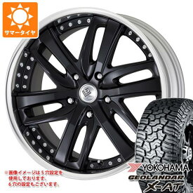 【タイヤ交換対象】ハイラックス 120系用 サマータイヤ ヨコハマ ジオランダー X-AT G016 275/55R20 117T XL ブラックレター ワーク LS ブライトリング SUV 8.5-20 タイヤホイール4本セット