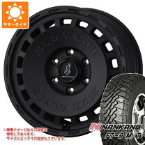 楽天市場】nankang ft-9 165/65r14の通販