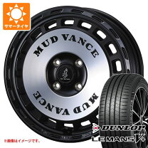 楽天市場】175/65R15（サマータイヤ・ホイールセット｜タイヤ 