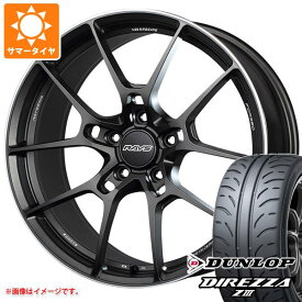 【タイヤ交換対象】サマータイヤ 245/40R19 94W ダンロップ ディレッツァ Z3 レイズ ボルクレーシング G025 8.5-19 タイヤホイール4本セット