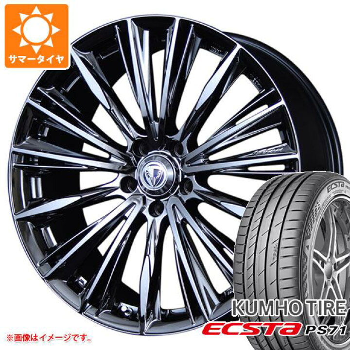 楽天市場】【タイヤ交換対象】サマータイヤ 235/40R19 96Y XL クムホ 
