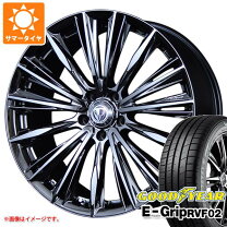 楽天市場】rays versus stratagia vouge 20インチの通販