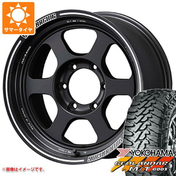 楽天市場】【タイヤ交換対象】5本セット ランドクルーザー70 GRJ76K用 