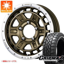 【タイヤ交換対象】5本セット ジムニー用 サマータイヤ グリップマックス マッドレイジ R/T MAX LT185/85R16 105/103Q ホワイトレター ワーク クラッグ T-グラビック 2 5.5-16 タイヤホイール5本セット