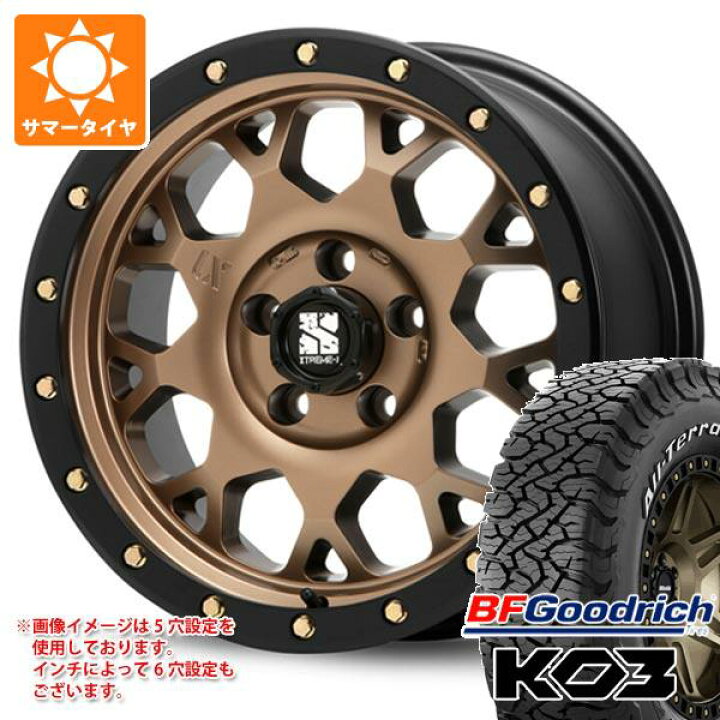 楽天市場】【タイヤ交換対象】サマータイヤ 265/75R16 119/116S BF 
