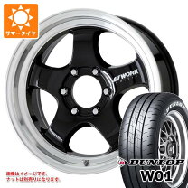 楽天市場】work ホイール ハイエース（タイヤ・ホイール｜車用品）：車 