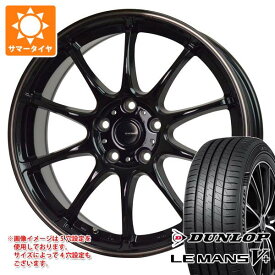 【タイヤ交換対象】サマータイヤ 165/55R15 75V ダンロップ ルマン5 LM5+ ジースピード P-07 4.5-15 タイヤホイール4本セット