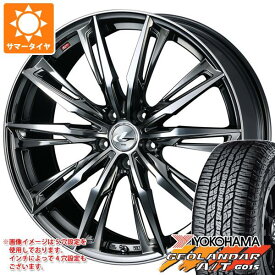 【タイヤ交換対象】サマータイヤ 165/55R15 75H ヨコハマ ジオランダー A/T G015 ブラックレター レオニス GX 4.5-15 タイヤホイール4本セット