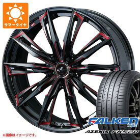 【タイヤ交換対象】サマータイヤ 225/50R18 99W XL ファルケン アゼニス FK520L レオニス GX 8.0-18 タイヤホイール4本セット