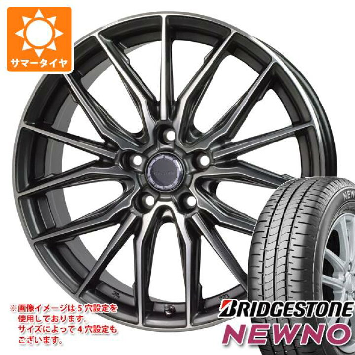 楽天市場】【タイヤ交換対象】サマータイヤ 185/60R16 86H 