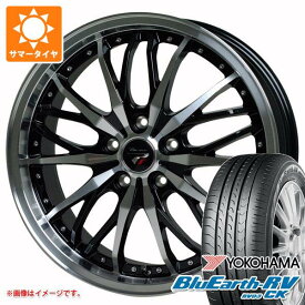 【タイヤ交換対象】サマータイヤ 165/55R15 75V ヨコハマ ブルーアースRV RV03CK プレシャス HM-3 4.5-15 タイヤホイール4本セット