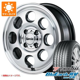 【タイヤ交換対象】ハスラー用 サマータイヤ ヨコハマ ブルーアースRV RV03CK 165/70R14 81H ガルシア パーム8 4.5-14 タイヤホイール4本セット