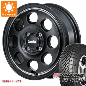 【タイヤ交換対象】ハイゼットトラック S500系用 サマータイヤ ナンカン FT-9 M/T 165/60R15 77S ホワイトレター ガルシア パーム8 4.5-15 タイヤホイール4本セット