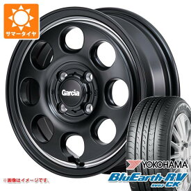 【タイヤ交換対象】ハスラー用 サマータイヤ ヨコハマ ブルーアースRV RV03CK 165/70R14 81H ガルシア パーム8 4.5-14 タイヤホイール4本セット