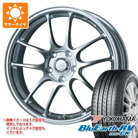【タイヤ交換対象】サマータイヤ 165/55R15 75V ヨコハマ ブルーアースRV RV03CK エンケイ パフォーマンスライン PF01 5.0-15 タイヤホイール4本セット
