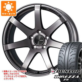 【タイヤ交換対象】サマータイヤ 245/40R18 93W ダンロップ ディレッツァ Z3 エンケイ パフォーマンスライン PF07 8.5-18 タイヤホイール4本セット