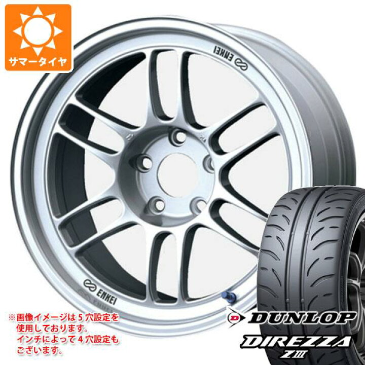 楽天市場】【タイヤ交換対象】サマータイヤ 205/50R16 87V ダンロップ 