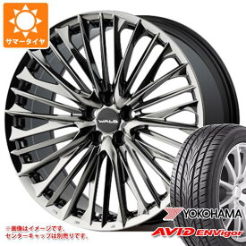 【タイヤ交換対象】サマータイヤ 245/35R20 95W XL ヨコハマ エービッド エンビガー S321 ヴァルド ジェニュインライン F001 30系 アルファード ヴェルファイア用 8.5-20 タイヤホイール4本セット