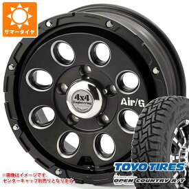 【タイヤ交換対象】ジムニー用 2024年製 サマータイヤ トーヨー オープンカントリー R/T 185/85R16 105/103N LT ホワイトレター エアージー マッシヴ 5.5-16 タイヤホイール4本セット