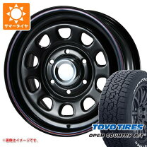 楽天市場】195／80r15 デイトナ キャラバンの通販 